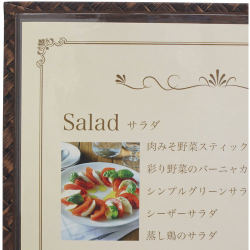 OP Menu File Leather-like A4 4 Pages MN-136 1 Book