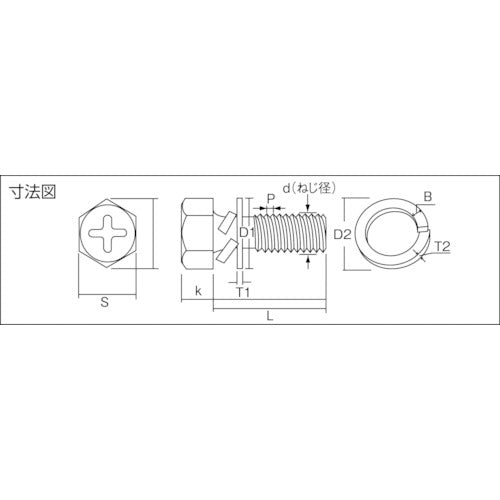 TRUSCO Cross recessed upset assembly P=3 Chromate M8 x 25 25 pieces / (+) upset bolt with spring washer + JIS washer B68-0825 1 PK