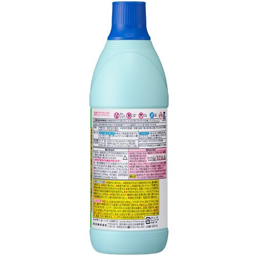 Kao bleach small 600ml 017246 1 piece