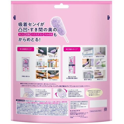 Kao クイックルワイパーハンディ取り替え用ジャンボパック6枚 331670 1 PK