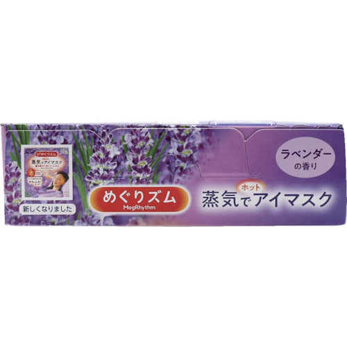 Kao MegRhythm Steam Hot Eye Mask Lavender (5 pieces) 236852 1 box