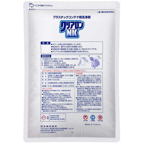 Kao Commercial Clearon NK 050663 1 piece