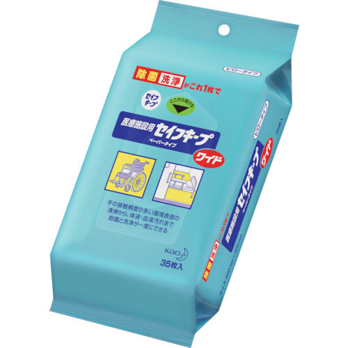 Kao Commercial Safe Keep Wide Pillow 35 pieces 509222 1 piece