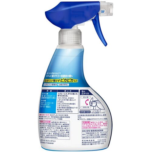 Kao 유리 매직 린 핸디 스프레이 400ml 237910 1 개