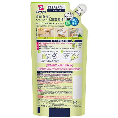Kao Quickle Table Spray Refill 276438 1 pc