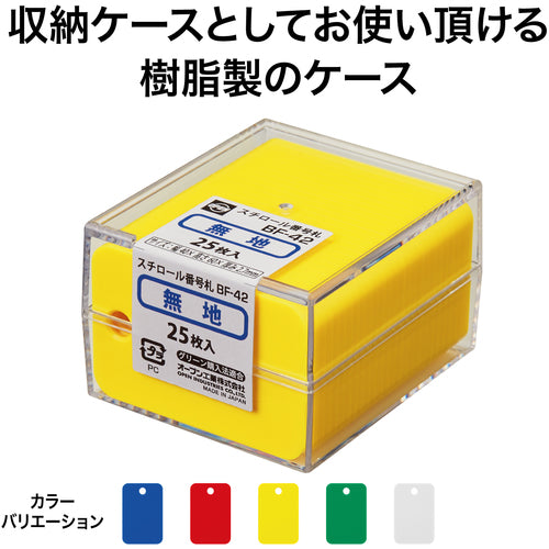 OP 번호표 사각 대황(25장입) BF-42-YE 1 상자