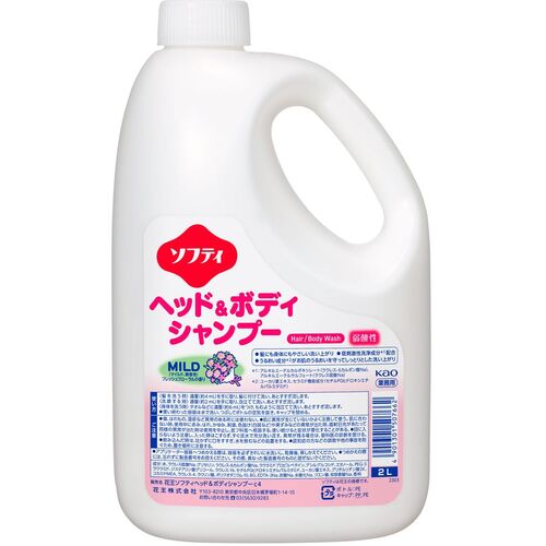 Kao Commercial Softy Head & Body Shampoo Mild 2L 507662 1 pc