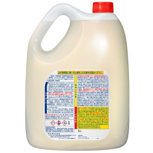 Kao Commercial Power Clean Keeper 5L 052643 1 unit