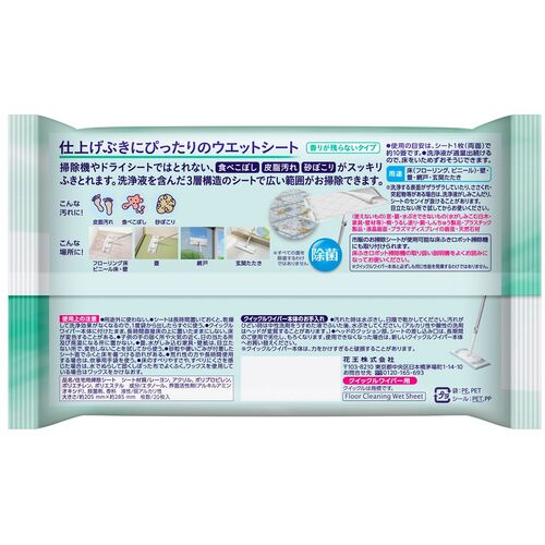 Kao Quickle Wiper Wet Sheets 20 sheets 760210 1 piece