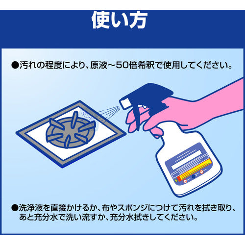 Kao Commercial Power Cleaner 4.5L 021199 1 unit