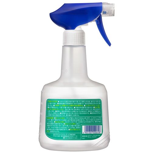 Kao Commercial Kitchen Equipment Detergent Refill Spray Container 500618 1 pc