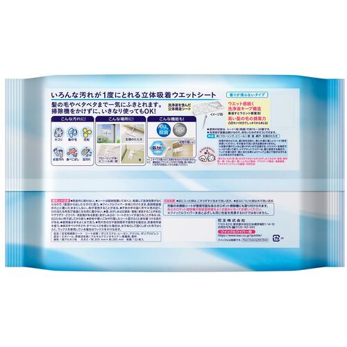 Kao クイックルワイパー 立体吸着ウエットシート 32枚 327840 1 個