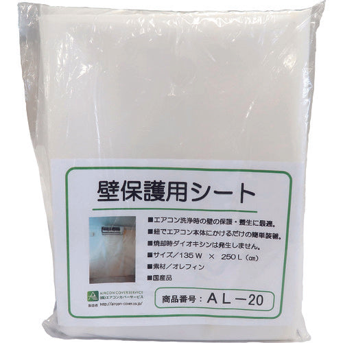 BBK Wall Protection Sheet AL-20 1 piece