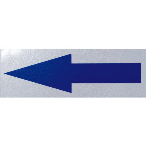 日東エルマテ 反射ステッカー 青矢印H1W 50mm×150mm ホワイト H1W50150 1 枚