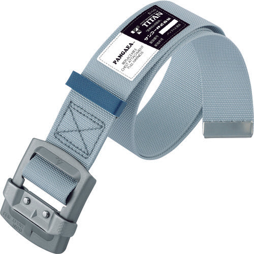 타이탄 팬게어용 작업 벨트 실버 (추락 제지용 기구) PHAB-SI 1개