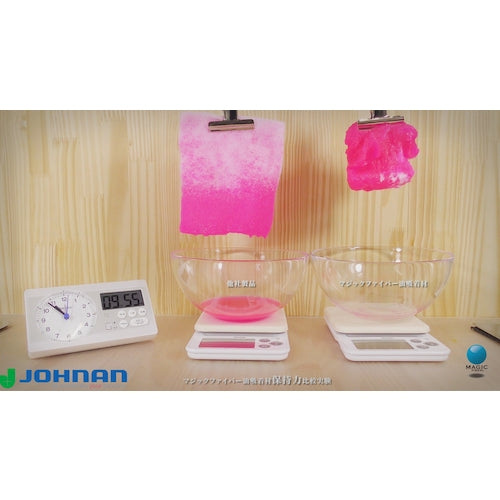 JOHNAN Magic Fiber Oil Absorbent MJ332 1 Box