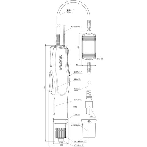 VESSEL 전동 드라이버 VE-6000R 레버식 출력 토크: 1.6~4.5N·m VE-6000R 1대