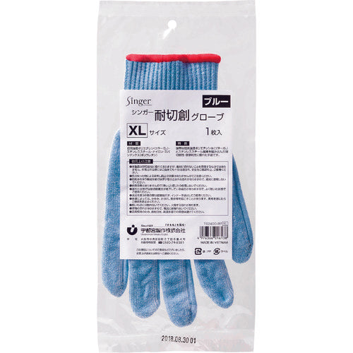 Singer Cut Resistant Gloves XL 1 piece TS2400-BPXL 1 piece