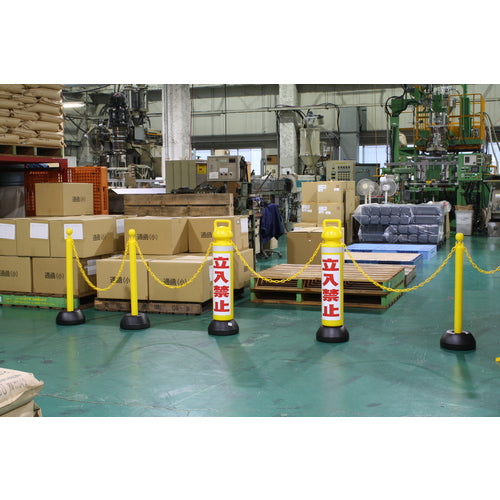 Mitsugiron Mega Stand with Reflective Sheet (Includes 1 No Entry Sticker) SF-73-A SF-73-A 1 Unit