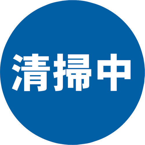 밀기론 표시 씰 청소 중 SF-68-F SF-68-F 1장