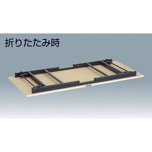 TRUSCO UFL型折畳型作業台 1200X600XH740 DG色 UFL-1260ADG 1 台
