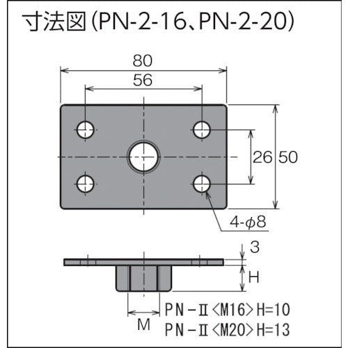 Daiwa Adtec Adjuster Bolt Mounting Nut PN-2-20 1 pc