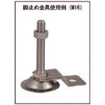 Daiwa Adtec Leg Stopper (Stainless Steel) M10-SUS 1 piece