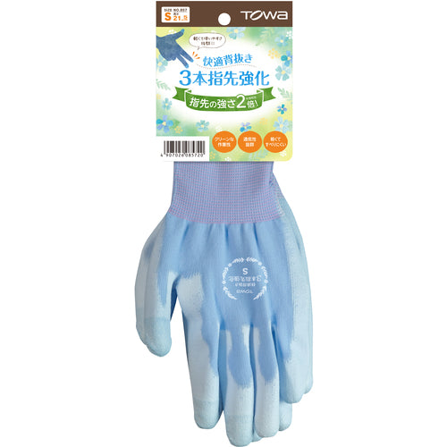 Towaron Urethane Gloves with Unlined Back, Comfortable, 3-Finger Reinforced Back, S 857-S, 1 Pair