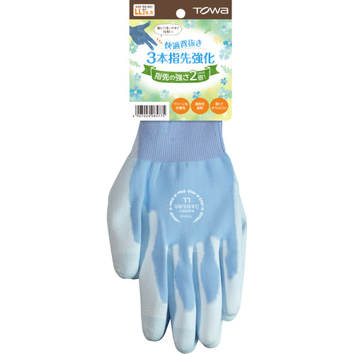 トワロン ウレタン背抜き手袋 快適背抜き3本指先強化 LL 857-LL 1 双