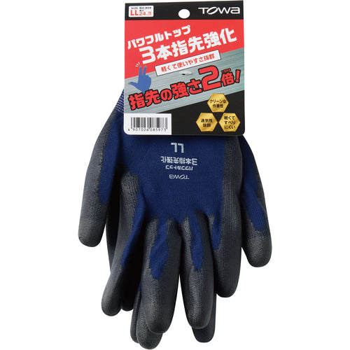 Towaron Urethane Backless Gloves Powerful Top 3 Reinforced Fingertips LL 859-LL 1 Pair
