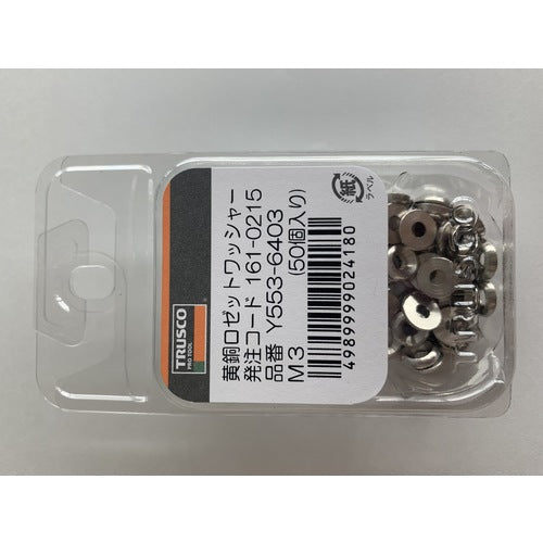 TRUSCO 황동 로제트 와셔 M3 50개입 Y553-6403 1 PK