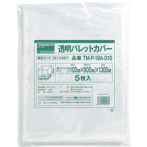 TRUSCO 透明パレットカバー 1100X900X1300用 厚み0.10 5枚入 TM-P-19A-010 1 袋