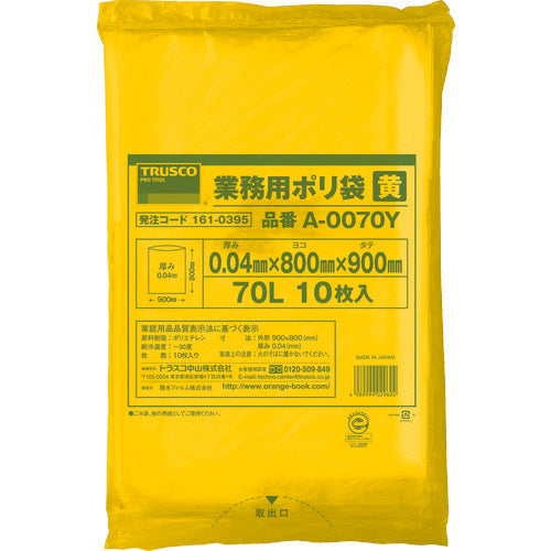 TRUSCO Commercial Poly Bags Thickness 0.04 x 70L Yellow 10 Pieces A-0070Y 1 Bag