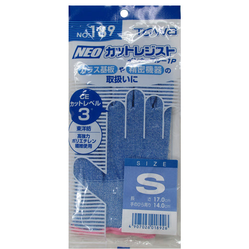 트와론 내절창 장갑 NEO 컷 레지스트 이너 블루 S 189-S 1 쌍