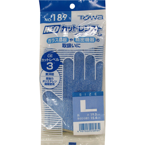 트와론 내절창 장갑 NEO 컷 레지스트 이너 블루 L 189-L 1 쌍