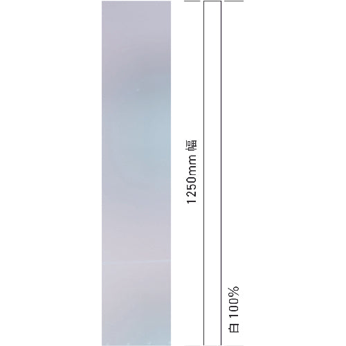 TRUSCO Glass Shatterproof Screen Sheet, Plain Pattern, Width 1250mm x Length 1m, HSGS-M-12501, 1 Roll