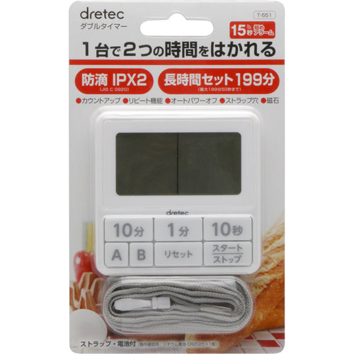 dretec 더블 타이머 화이트 T-551WT 1대