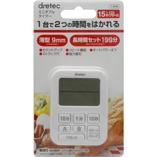 dretec 미니 더블 타이머 화이트 T-548WT 1대