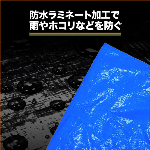 TRUSCO ブルーシートキャッピー ボックス型防炎 縦1200 横1200 高さ1500 TBC-12001500H 1 枚