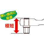 TONE ドライバービットソケット 差込角9.5mm 全長36.5mm BIT3-P4 1 個