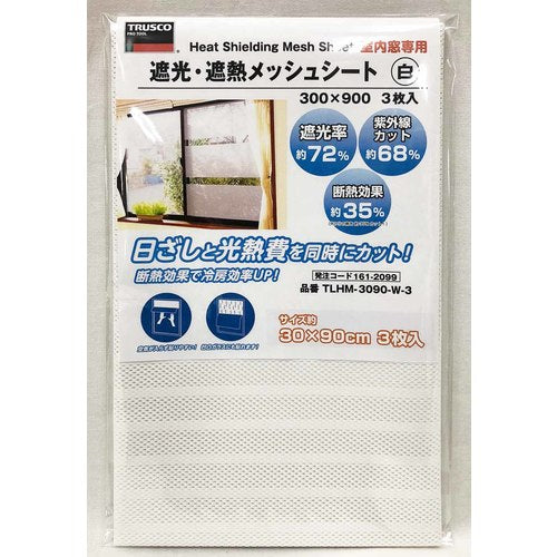 TRUSCO Light and Heat Shielding Mesh Sheet 300X900 3 Sheets White TLHM-3090-W-3 1 Bag