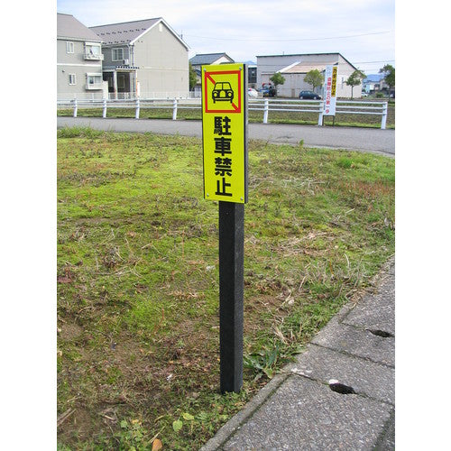 TRUSCO Weather-resistant resin square post 55mm square x 900mm with holes TKK-5509A 1 piece