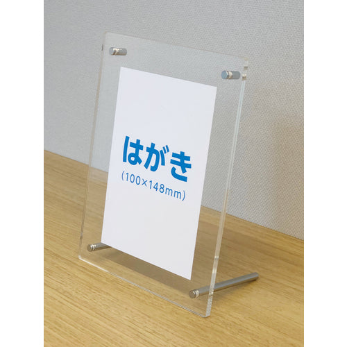 TRUSCO Acrylic Panel Set of 2, Thickness 2.5mm, Fits Postcard Size, 8mm Hole, AP2.5-PC-8 1 S