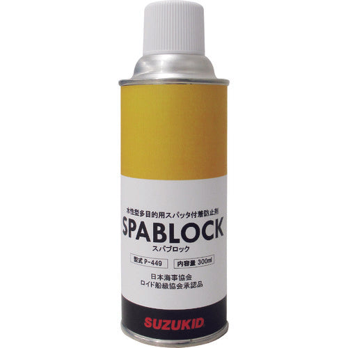 SUZUKID スパッタ付着防止剤 スパブロック エアゾールタイプ P-449 1 本