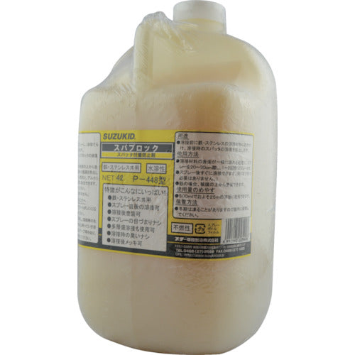 SUZUKID スパッタ付着防止剤 スパブロック4L入 P-448 1 個
