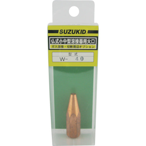 SUZUKID 불식 소중형 용접기용 화구 #200 W-40 1개