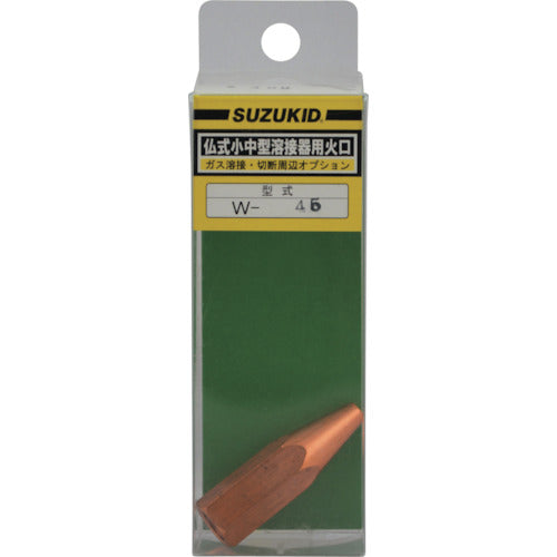 SUZUKID 불식 소중형 용접기용 화구 #400 W-45 1개