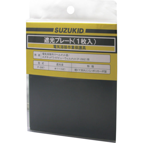 SUZUKID Wide View Wellmet Shading Plate P-287 1 pc
