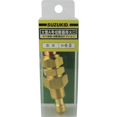 SUZUKID Nozzle for Large A-type Cutting Tool #3 W-62 1 pc