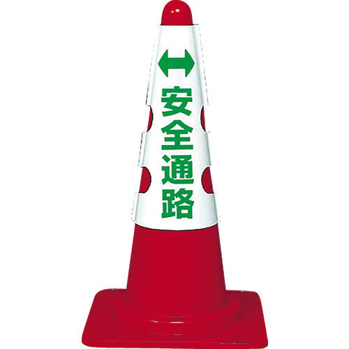 TRUSCCO 컬러 콘용 커버 안전 통로 연질 비닐 T385-56A 1장